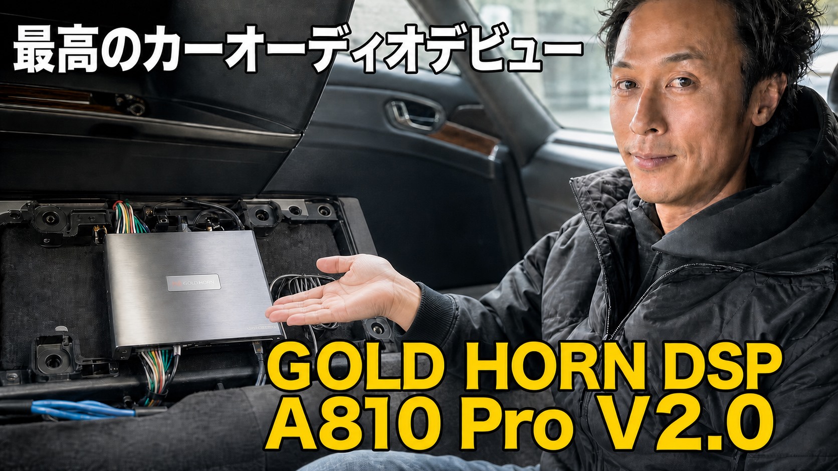 手のひらでGOLDHORN A810 Pro V2.0を案内するタケちゃん